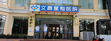 学术交流